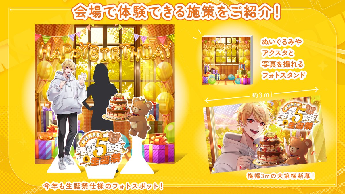 中野あるま (@nakanoalma6) / Posts / X