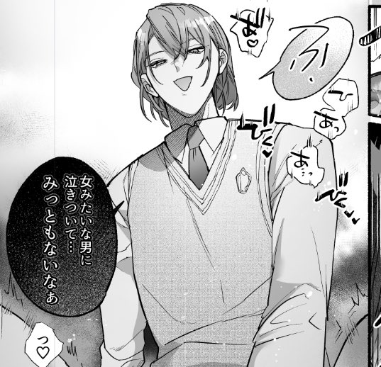 📢お知らせ📢
支援サイトのco!↑プラン更新しました〜!🌟
BL先行です✌️ 