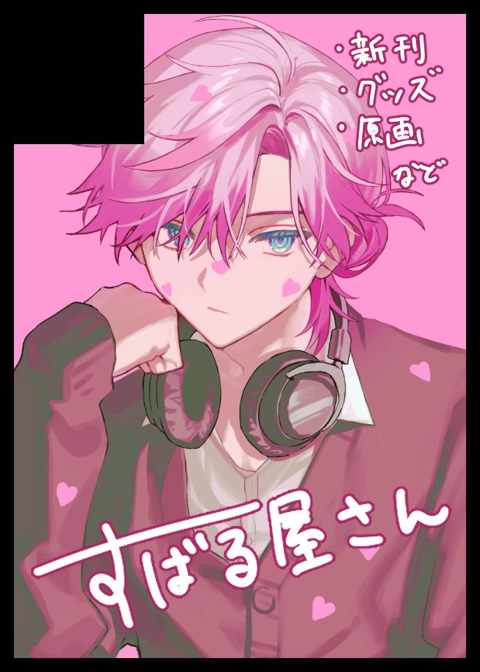 すばる (@huzurina_suruba) / Posts / X