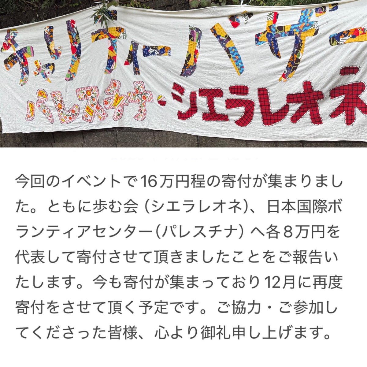 JazzKissaHayasi's tweet image. パレスチナ・ガザの惨状を描いた映画『手に魂を込め、歩いてみれば』の試写会とトークイベントに、募金でお世話になっているJVCさんのご招待で参加しました。多くの方に観ていただきたいと心から思った作品です。12月5日より公開されます。
#putyoursoulonyourhandandwalk 
#手に魂を込め歩いてみれば