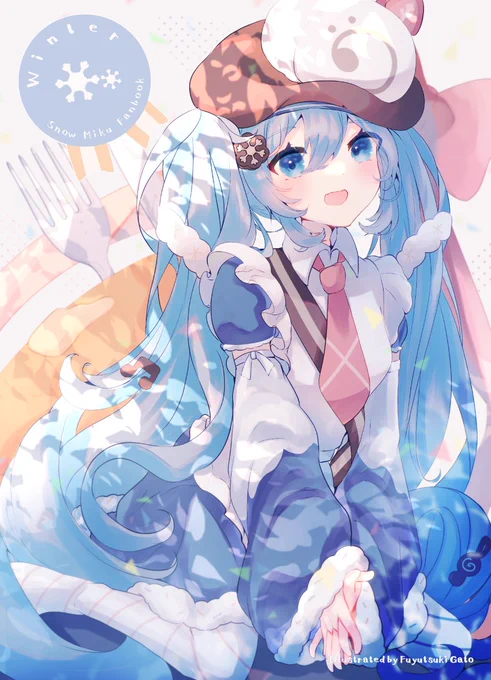 雪ミク2026さん!