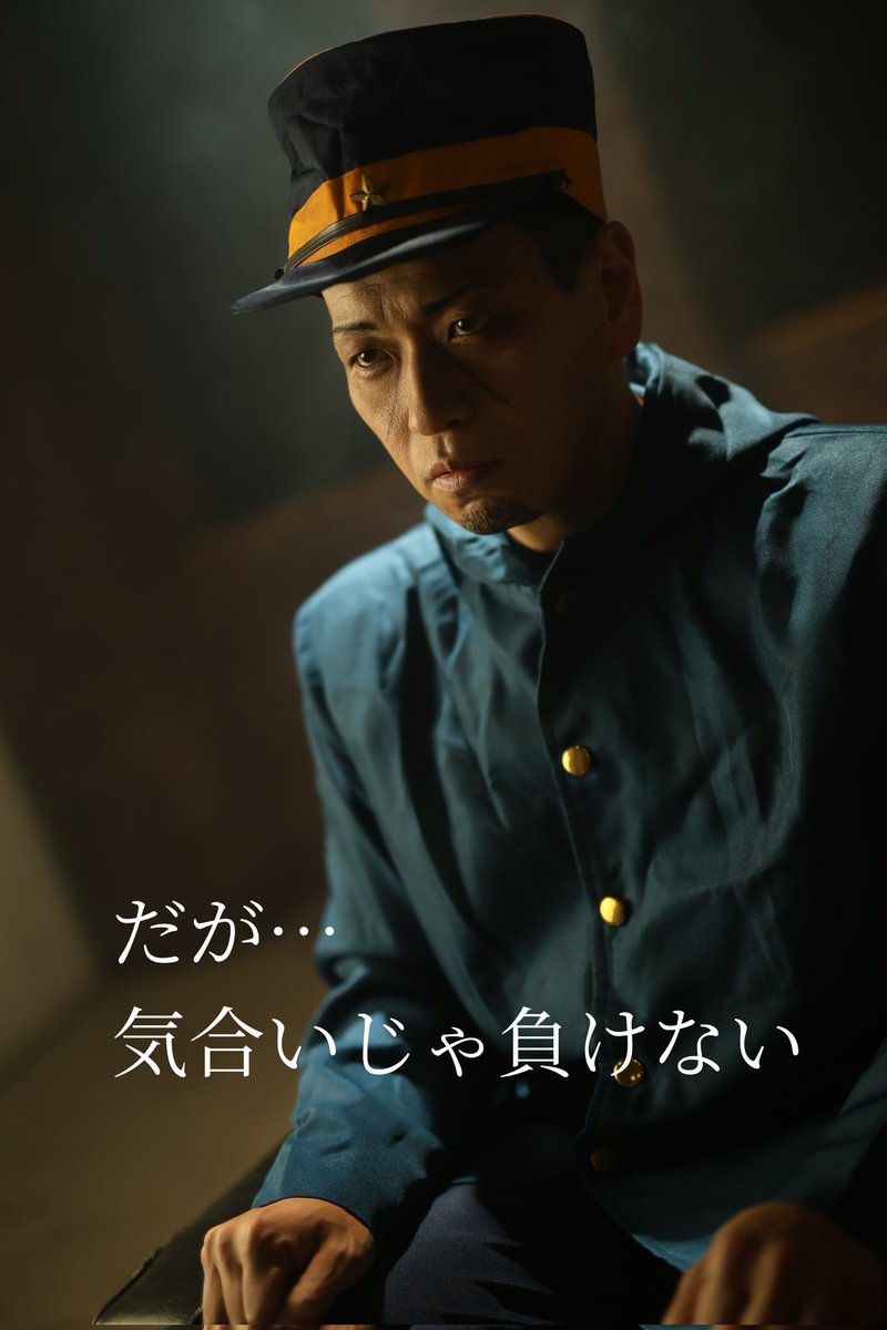 よこづな 3/20乙雅三 28·29AJ tweet media