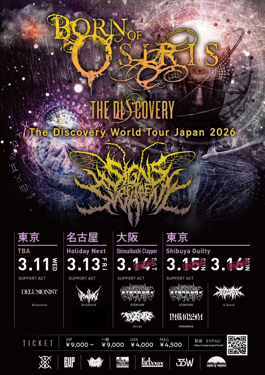 HOTOKE_NAGASAKI's tweet photo. ２０２６年３月１４日 

Born of Osiris  &amp;  Signs of the Swarm 
来日公演の大阪場所に、
我々 HOTOKEの出演が決まりました。
SotSの来日には過去も全て関わらせてもらえてるので今回もまた共演でき嬉しい限りです。

九州デスコア HOTOKE 。
全力で挑ませて頂きます。 https://t.co/ML6bgbbE9R