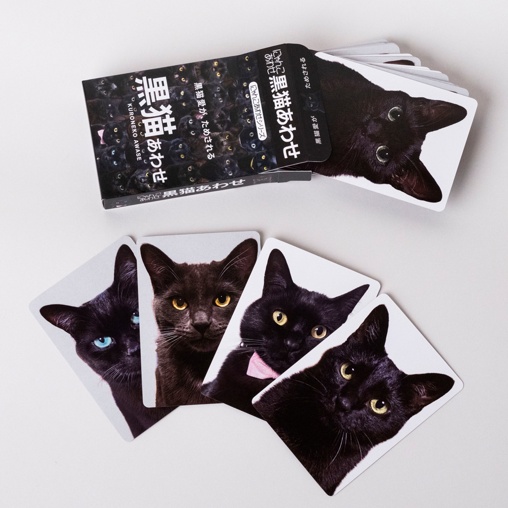 【予約販売商品発送のお知らせ】
お待たせしております予約販売商品
『【黒猫あわせ】11月末〜順次発送』
および
『【ポメあわせ】11月末〜順次発送』
につきましては、11月28日より順次発送作業を開始いたします！