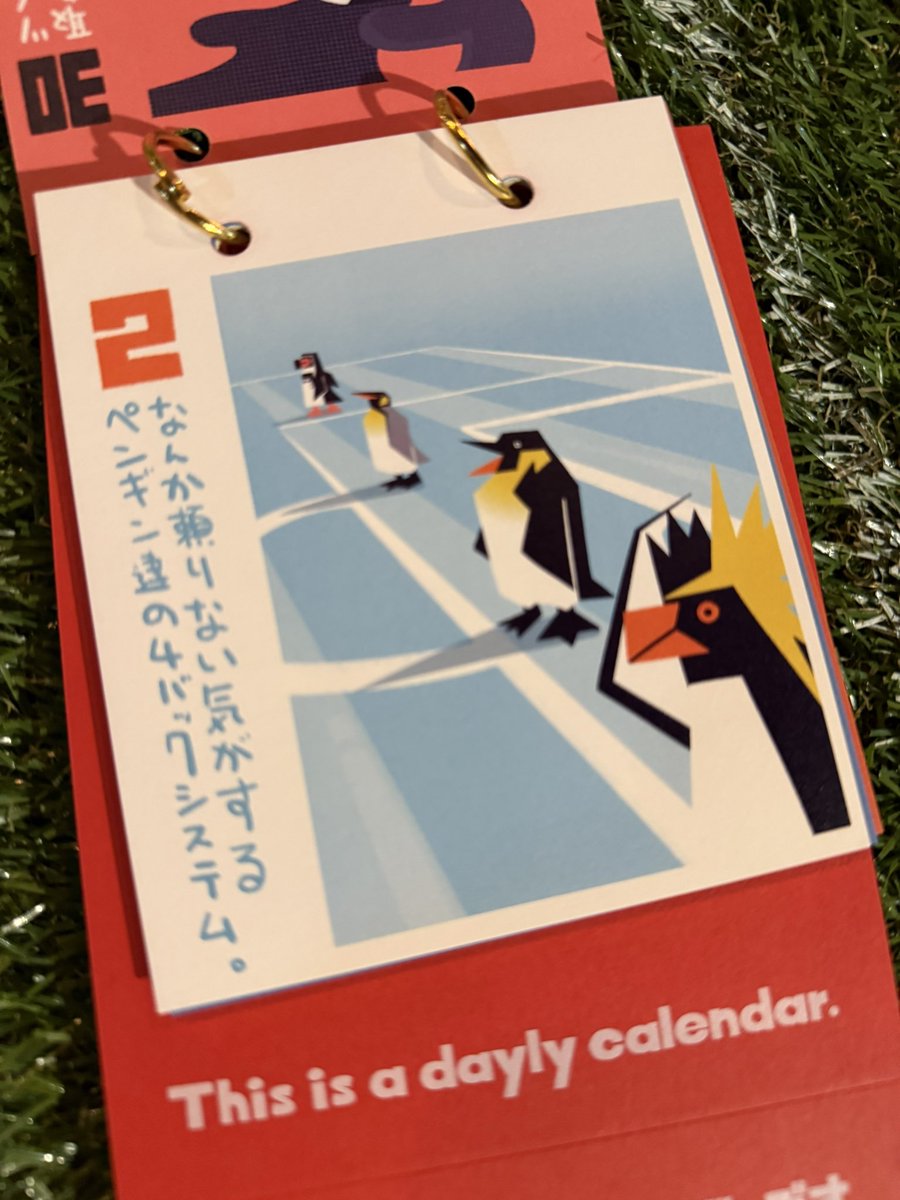 りおたから貰ったけど、あまりに良すぎたのであと2つ買おうと思います