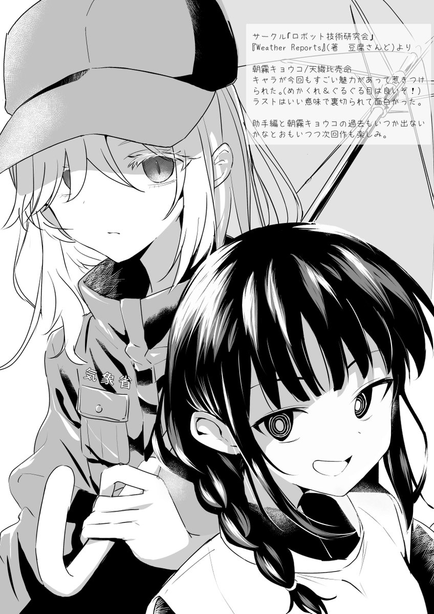 豆腐さんど (@tohu_sand) / Posts / X