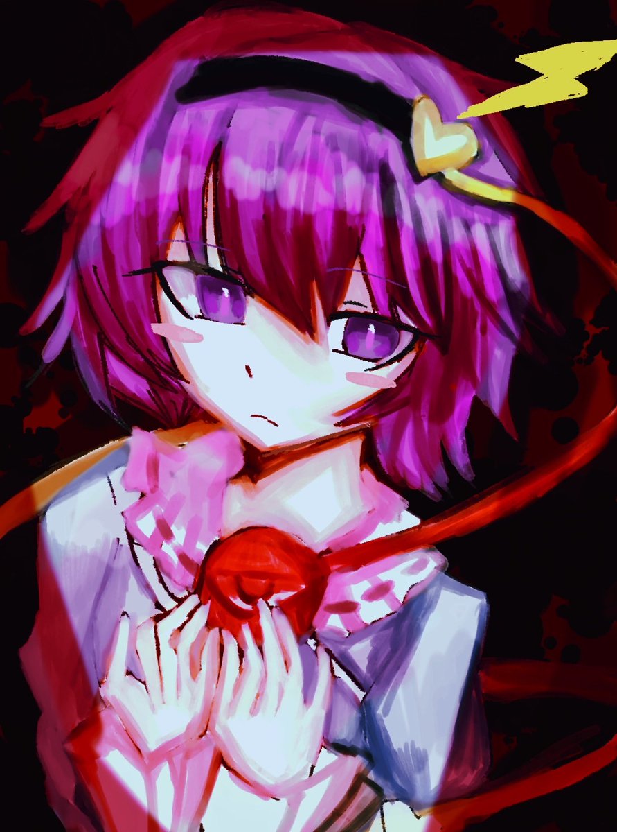 怨霊も恐れ怯む少女 #古明地さとり #東方Project
