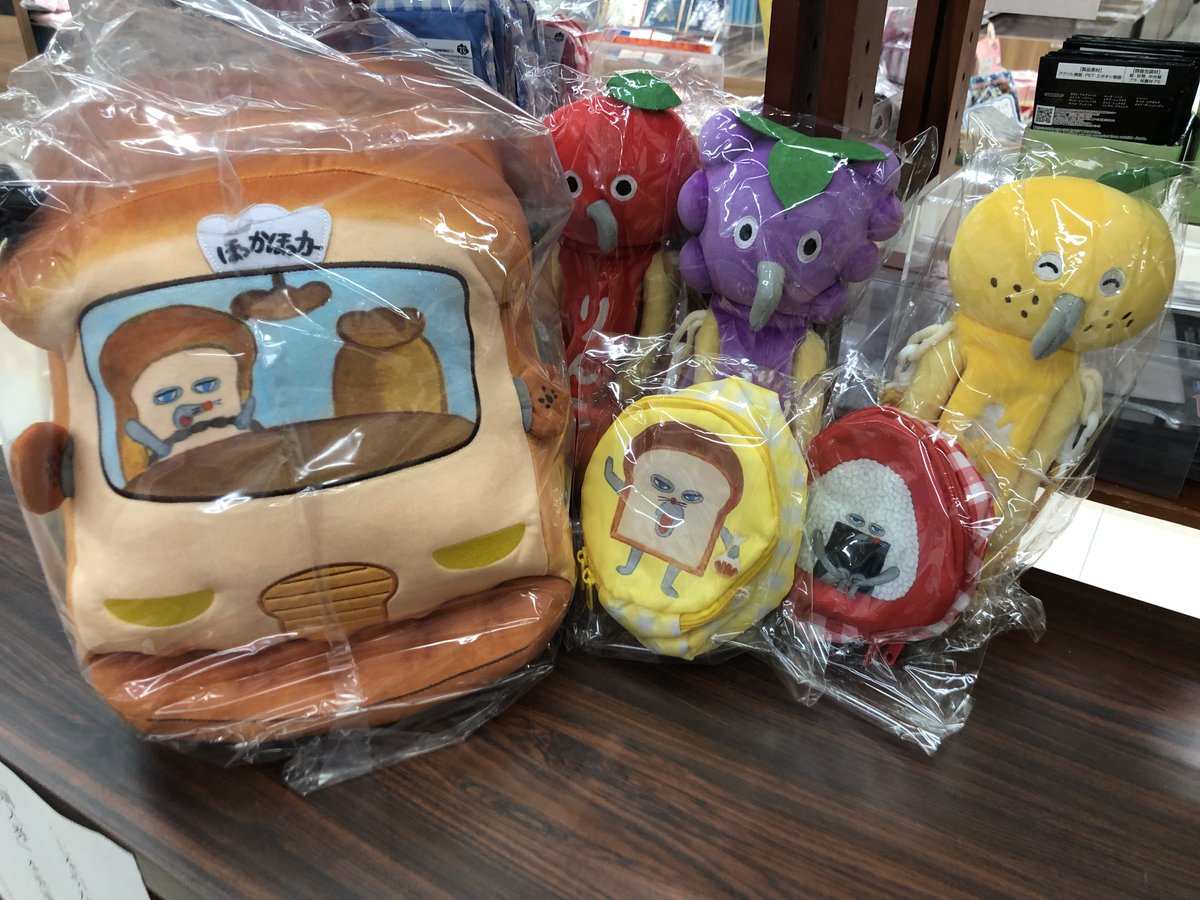 新品＆匿名配送】パンどろぼう ブロッコリーくじ 22点セット 各種