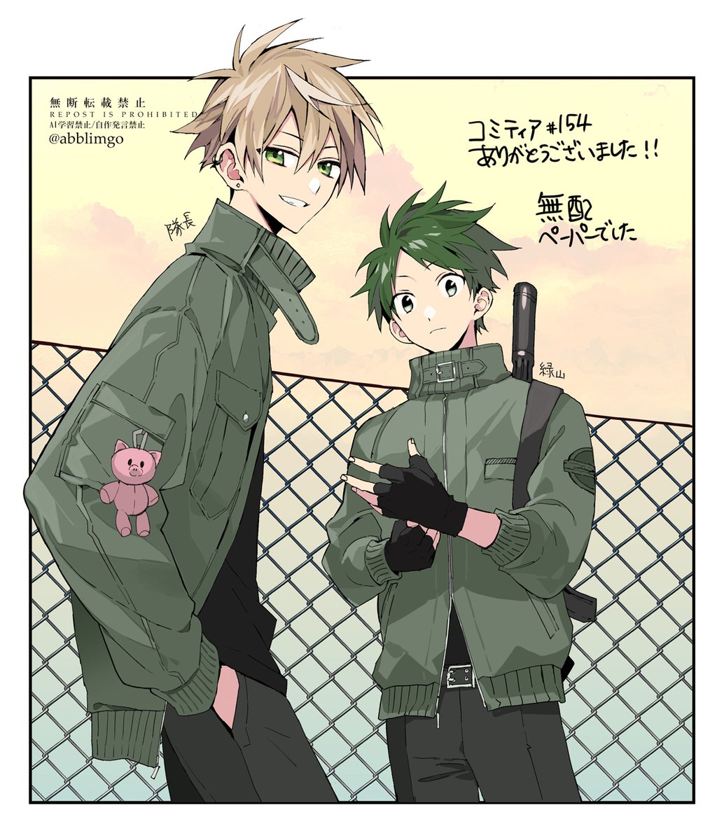 あさ (@abblimgo) on Twitter photo 