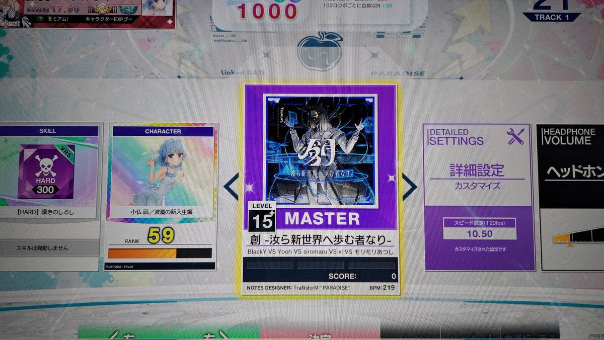 Hikari_Konohe's tweet photo. 開いた!
この条件の通りにプレイすれば開きます!20クレくらいはかかる...
...どう考えてもやばいのきた。ジャケ絵が15.8やん。
#Linked_VERSE #linkedverse https://t.co/sCctavvwnE