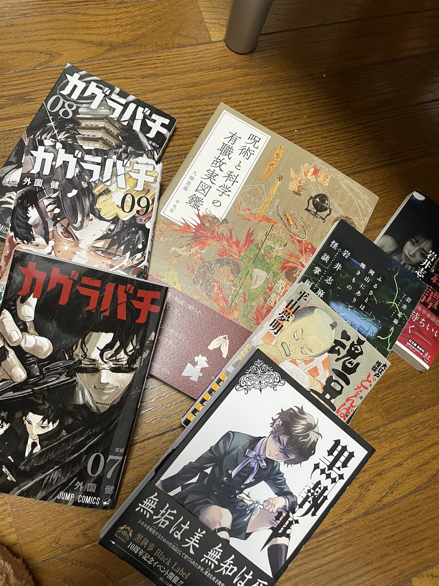 Post by ⛩たろう⛩️ on X: 今日