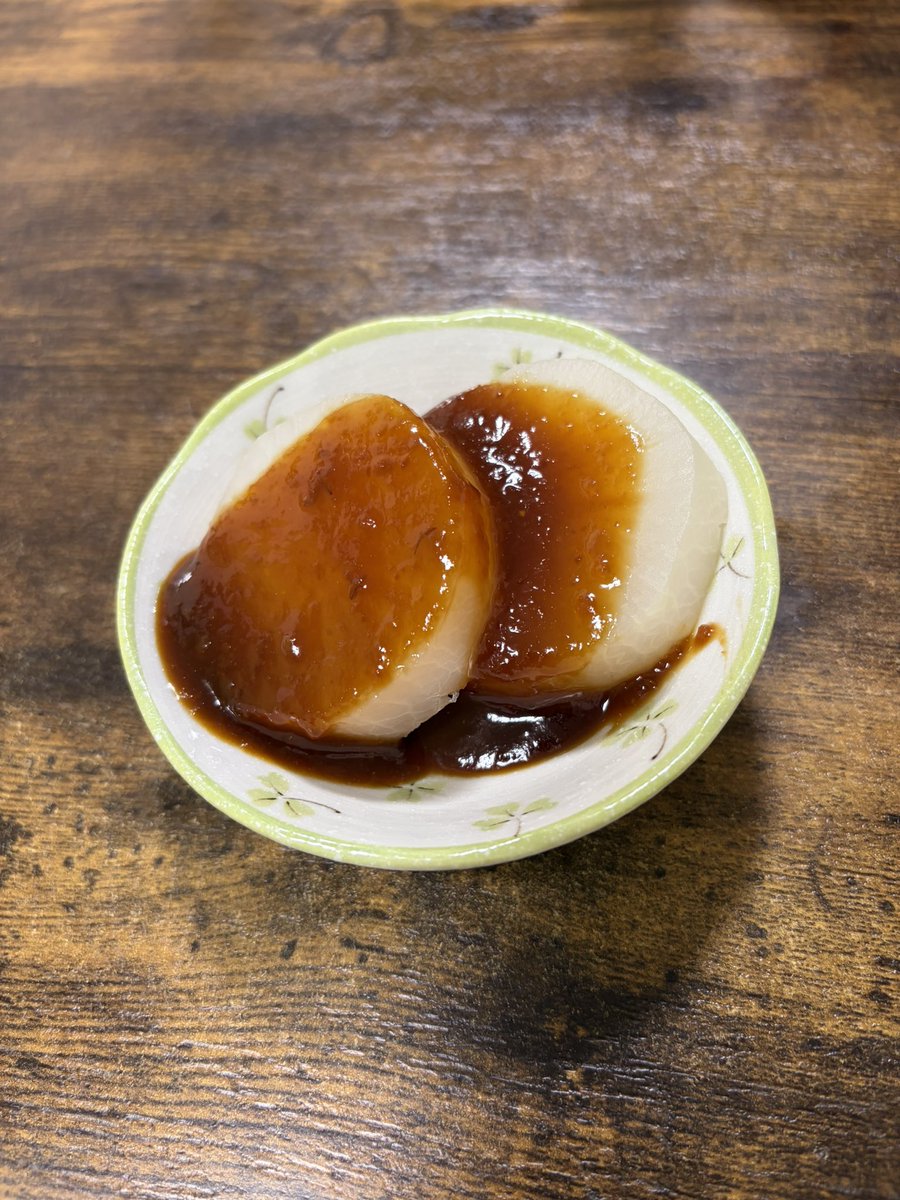 ヤンタン聴いたら食べたくなった、ふろふき大根。
初めて作ったw

#Aぇヤンタン