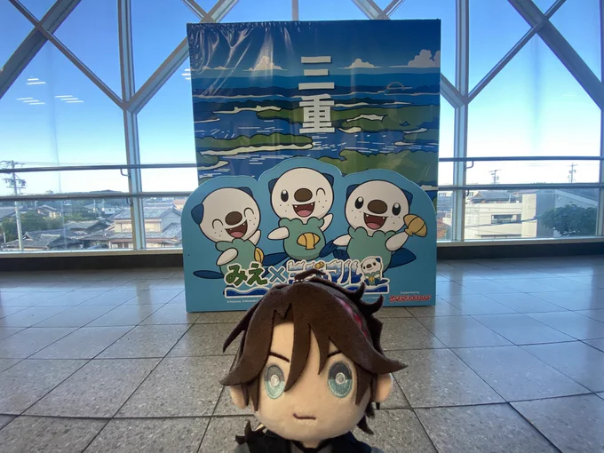 あとポケモン繋がりで三重にミジュマルがいっぱいいて良かった。自分用のお土産ステッカーも買った!