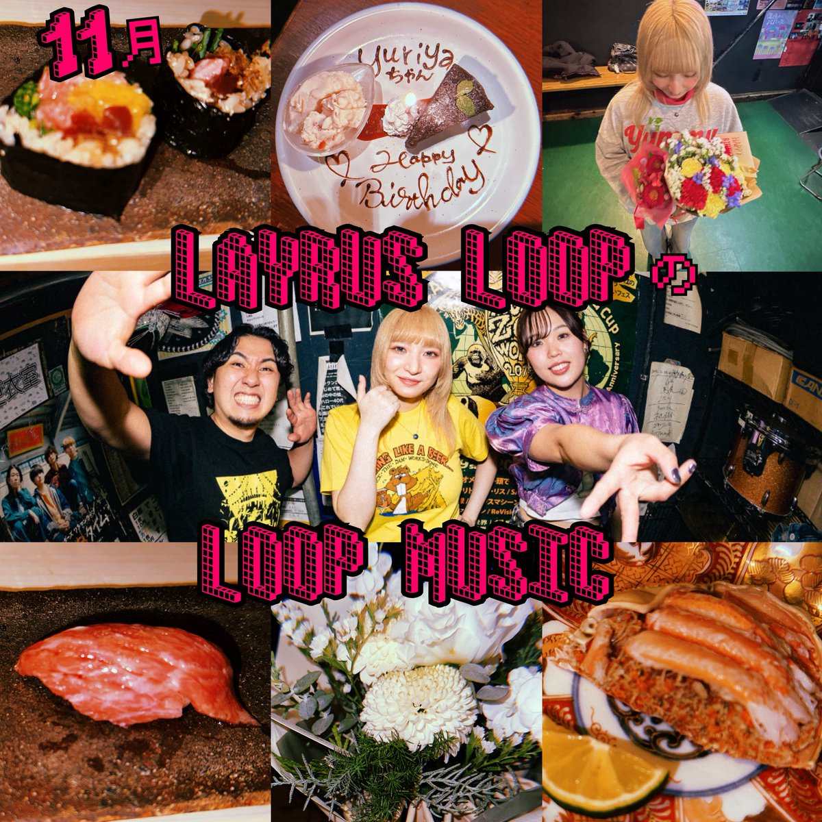 LAYRUS LOOP(レイルス ループ) tweet media