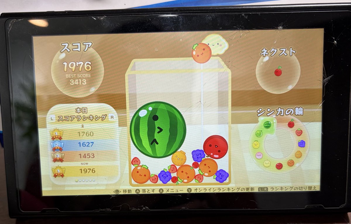 ガッコ休んでゲームしている人がいるーと言われたょ( ˇωˇ )