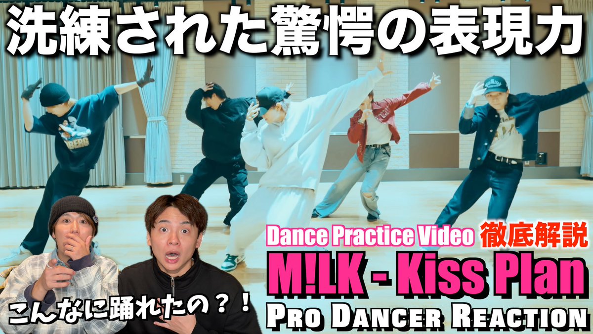 さな (@37111zt) / Posts / X