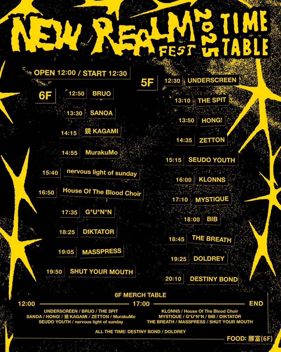 NEW REALM FESTタイムテーブルが公開されました。SANOAでも前売り受け付けてますので、連絡お待ちしています！