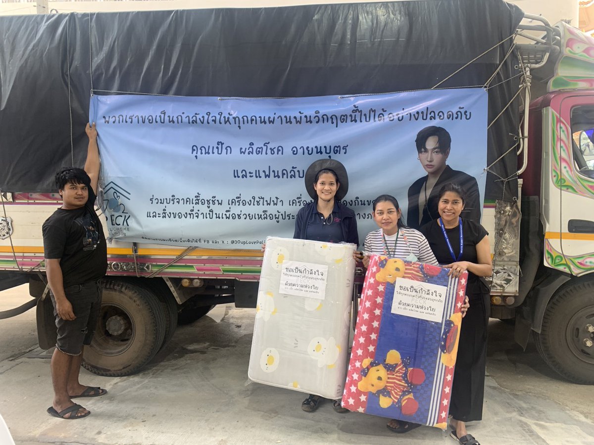 ในที่สุด การเดินทางกว่า 20+ ชม. ก็ถึงปลายทางหาดใหญ่ สุดท้ายเราได้น้องบอสคนขับรถใจสาธารณะ คุณกันคนพื้นที่ ที่มาช่วยนำทางนำสิ่งของไปกระจายให้ชาวบ้านตามจุดที่ต้องการจริงๆ คือ ศูนย์อพยพที่ม.อ. ศูนย์อพยพวัดทั้ง 2 วัด และศูนย์อพยพรพ. มีพี่ๆ ทีมป่อเต็กตึ๊งมาช่วยรับของด้วย