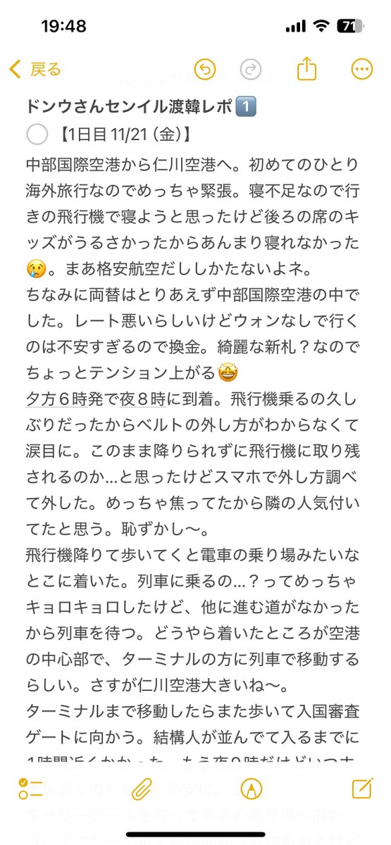 らんダム₍⸍⸌̣ʷ̣̫⸍̣⸌₎ tweet media