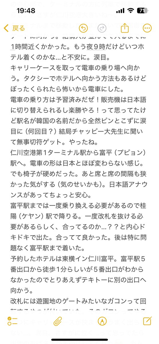 らんダム₍⸍⸌̣ʷ̣̫⸍̣⸌₎ tweet media