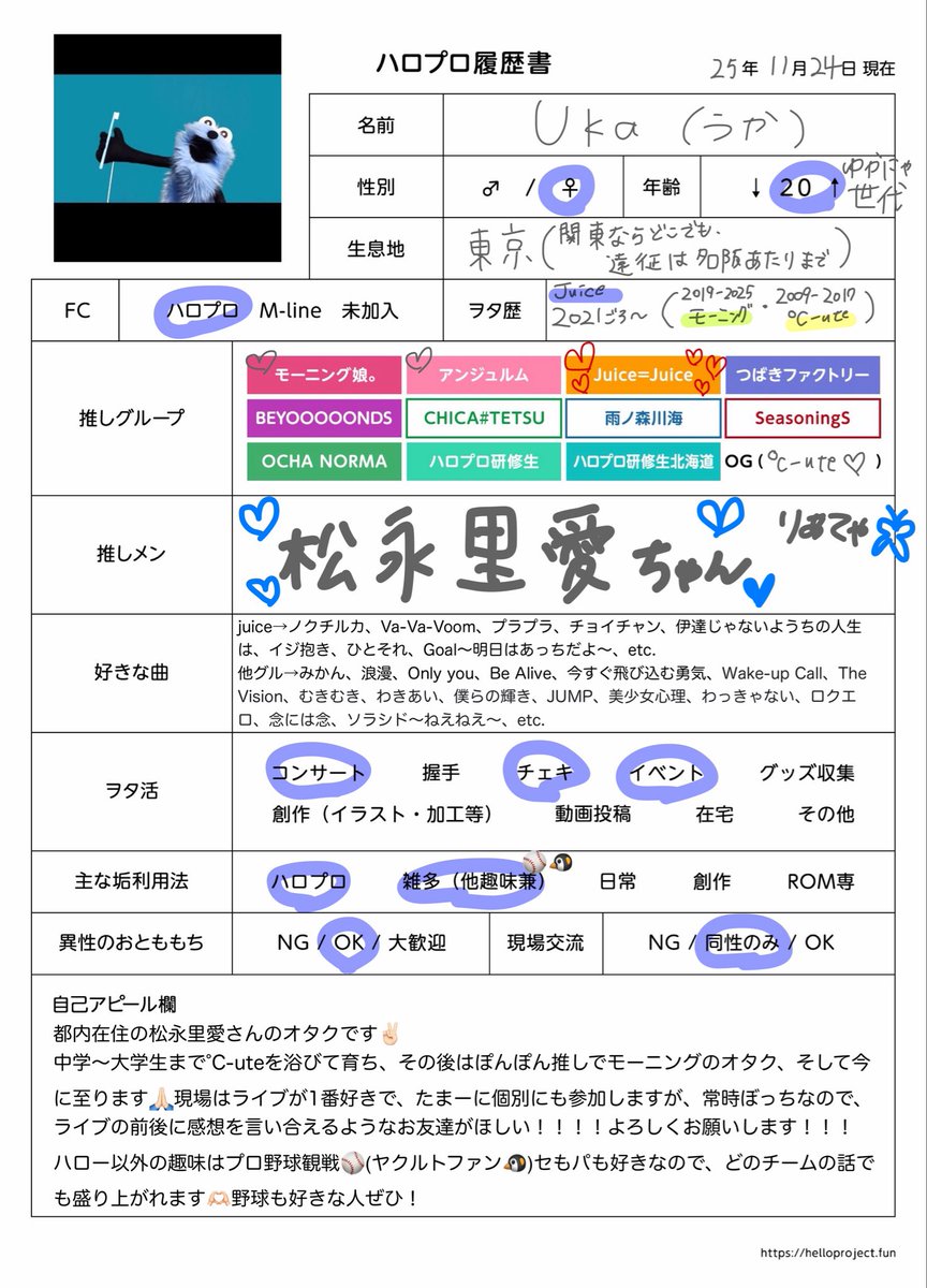 uka3 tweet media