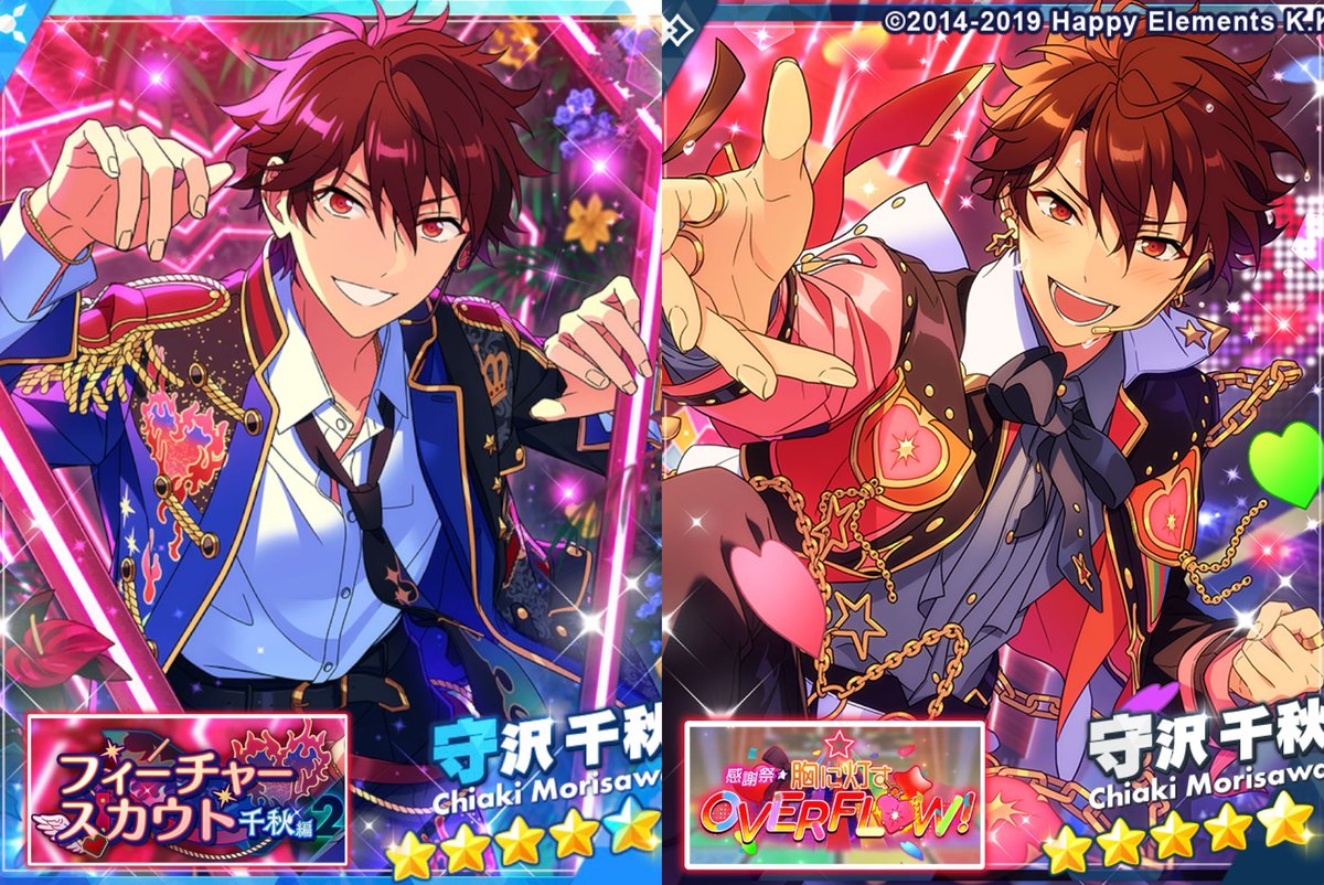 ◁守沢千秋F2 ▷守沢千秋F3