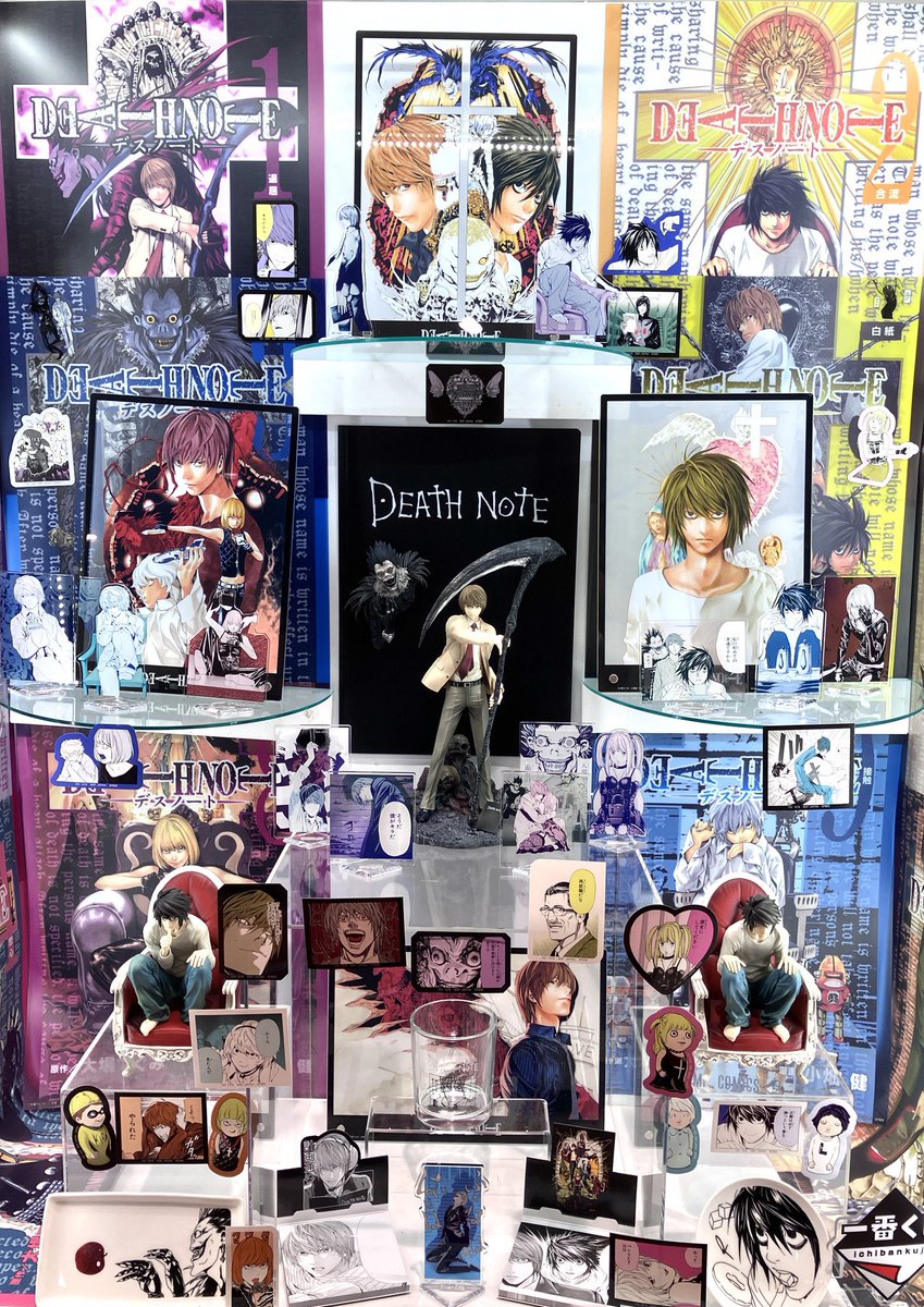 何が当たっても最高です！！ 一番くじ DEATH NOTE 発売日：店頭販売