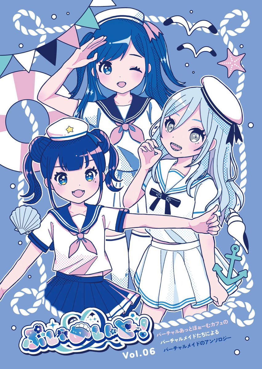 athome_cafe's tweet image. 【商品情報】
11/29(土)よりバーチャルあっとほぉーむカフェのメイドたちが制作する同人誌「ぶいめいど」をあっとほぉーむショップ秋葉原＆オンラインストアにて取り扱いを開始します✨
VOL.1～VOL.6まで取り揃えておりますのでぜひチェックしてください💕
cafe-athome.com/info/201635