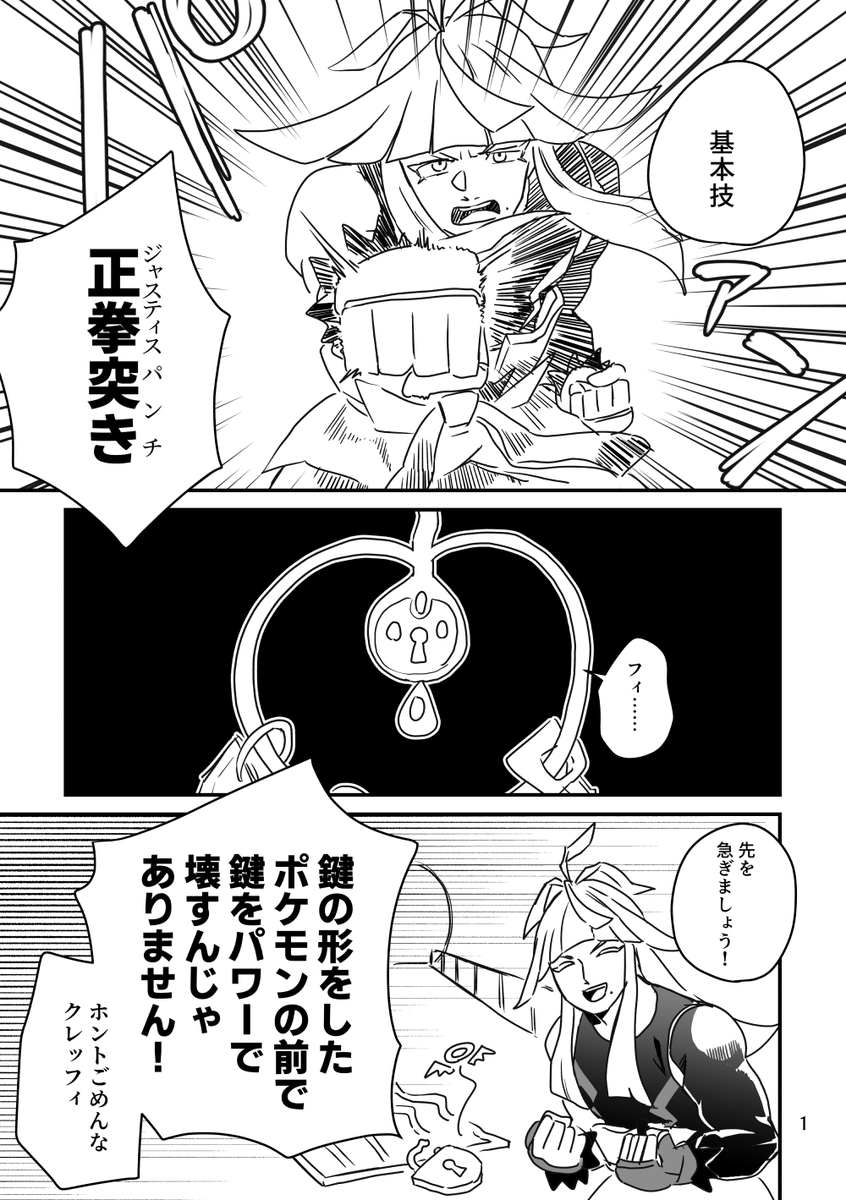 ミアレ日記 