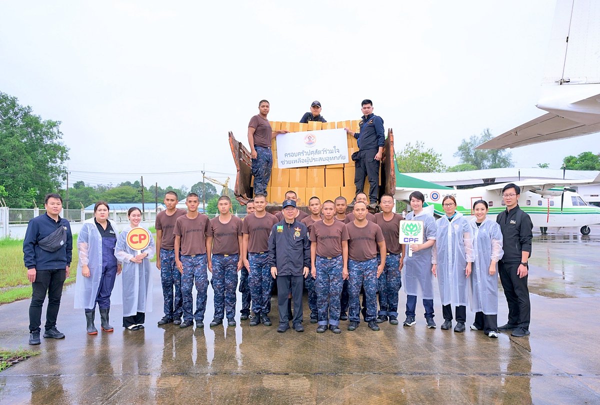 js100radio's tweet image. ระดมสรรพกำลัง … ชาว #ซีพีเอฟ ฝ่าน้ำช่วยพี่น้องชาวใต้

รายละเอียดเพิ่มเติม &amp;gt;&amp;gt; js100.com/en/site/post_s…