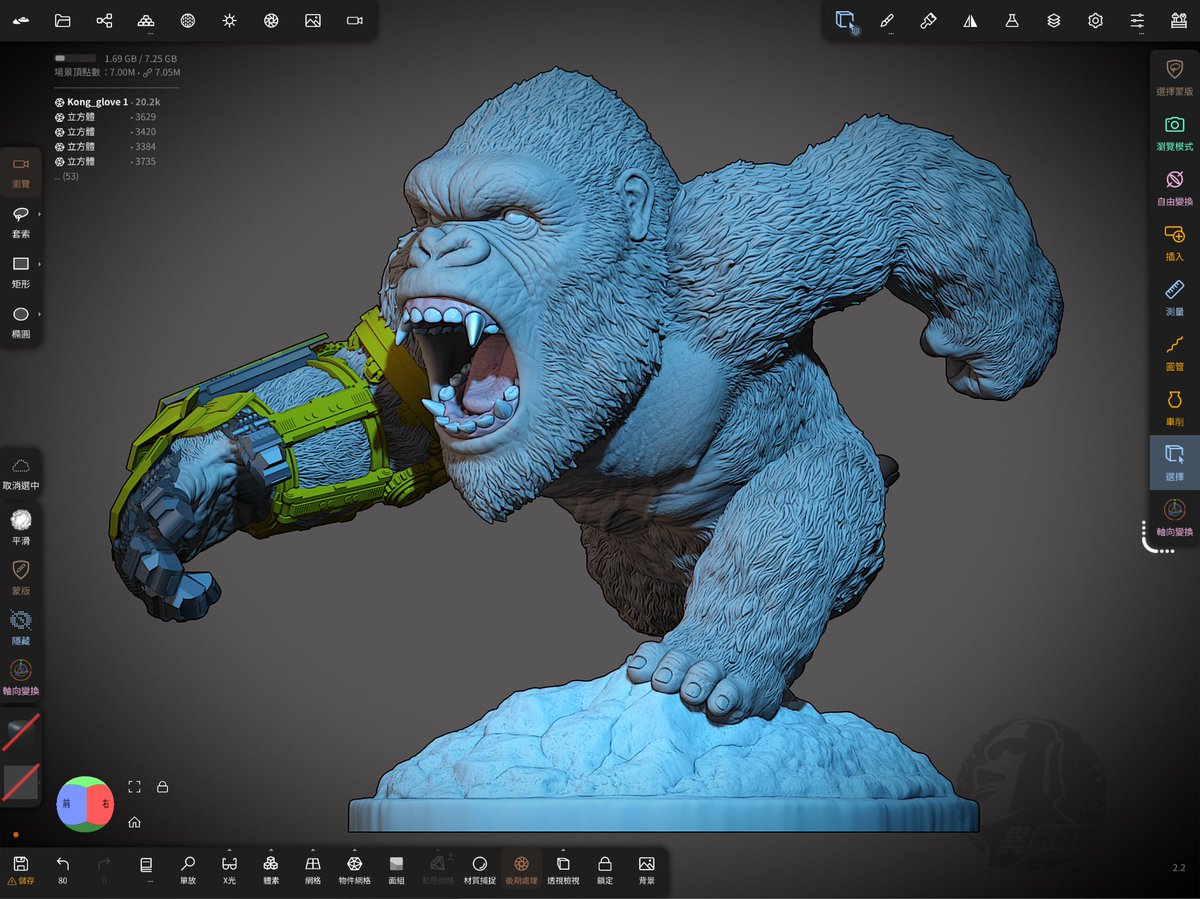 ETmodelstudio's tweet photo. 無壓力創作的缺點就是….自上次的進度後又過了一季，是該收尾結案了😅

#nomadsculpt
#3dmodeling
#kong
#fanart
#newempire
#異創模域 https://t.co/5fSvr5I9MB