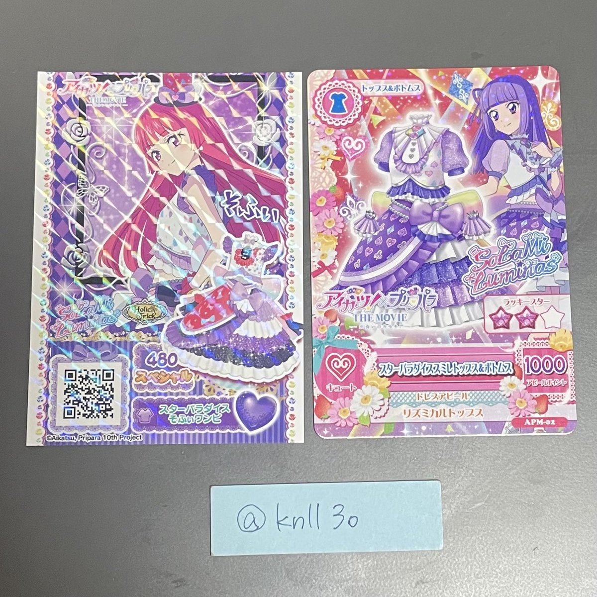 knll3o's tweet photo. 【交換】アイカツ　プリパラ　入場特典　第一弾　特典交換

【譲】　スミレ&amp;そふぃ (サインなし)

【求】　あかり&amp;らぁら

一枚ずつの交換も検討いたします。
郵送希望です📮
検索からでもお気軽にお声掛けください https://t.co/esiwAVcIhi