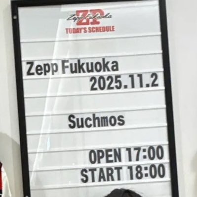 ppppitaro's tweet photo. そういえばこれも行ってました
ワイバンぶりの生Suchmos！
ワンマンでしか聞けないであろう曲をたくさん聴けて幸せでした、あと楽器隊がカッコよすぎた https://t.co/pZjQRZSv5r
