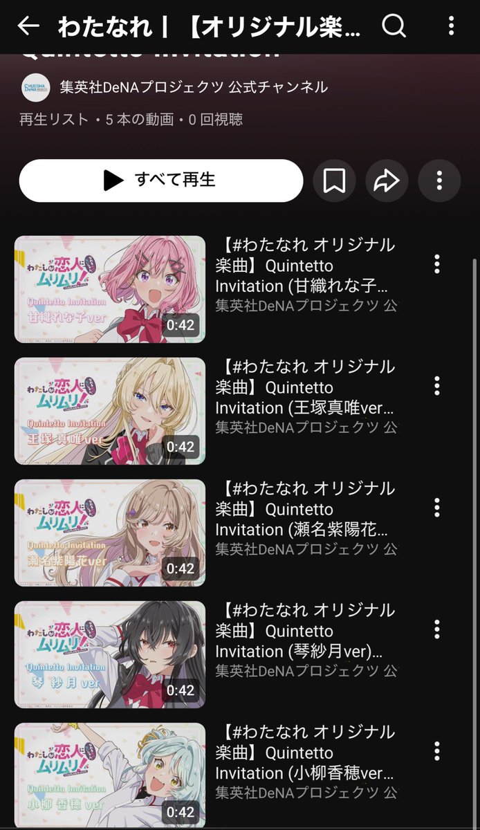 rinku82710's tweet image. このアニメを見てると俺が毎年優勝出来ない青色の球団に払った金も無駄じゃなかったんだなって涙が出てくる