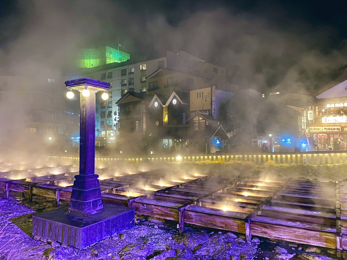 仕事終わりに草津温泉！♨️ こればっかりは群馬県民の特権です
