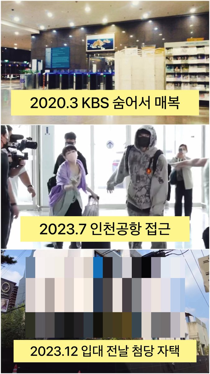 ikr846059's tweet image. ⚠️ 【HYBE / BigHit Music / 용산경찰서】　
.
회사는 정국에게 집착하는 스토커를 더 이상 방치하지 마세요.

용산경찰서에서는 수사를 중단하지 말고, 해당 범죄 행위를 근절하기 위해 필요한 조치를 취해 주시기 바랍니다.

#용산경찰서
@smartsmpa
@polinlove 
@HYBEOFFICIALtwt 
@BIGHIT_MUSIC