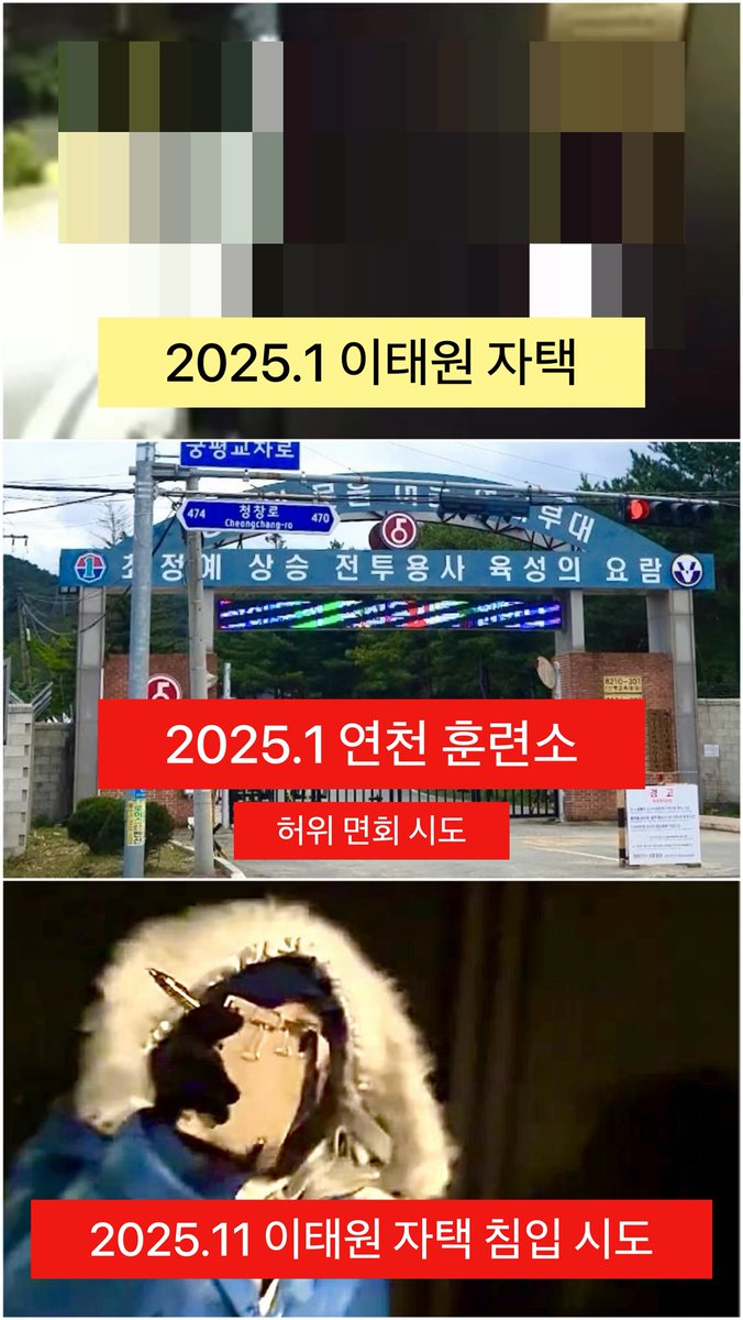 ikr846059's tweet image. ⚠️ 【HYBE / BigHit Music / 용산경찰서】　
.
회사는 정국에게 집착하는 스토커를 더 이상 방치하지 마세요.

용산경찰서에서는 수사를 중단하지 말고, 해당 범죄 행위를 근절하기 위해 필요한 조치를 취해 주시기 바랍니다.

#용산경찰서
@smartsmpa
@polinlove 
@HYBEOFFICIALtwt 
@BIGHIT_MUSIC