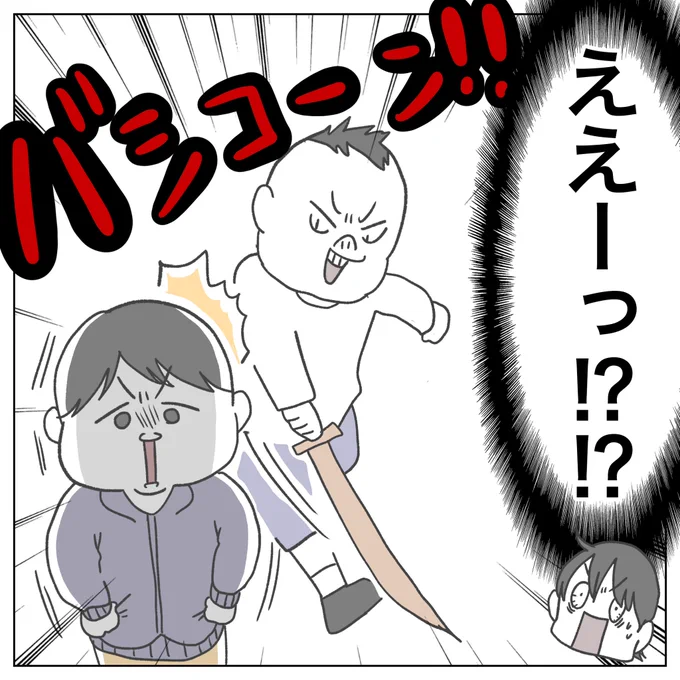 (3/3) 