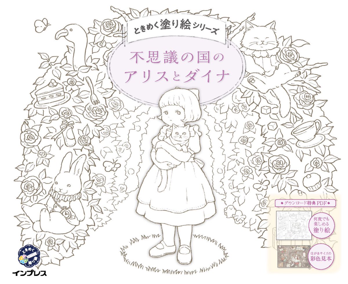 mirin (@mrn467) / Posts / X