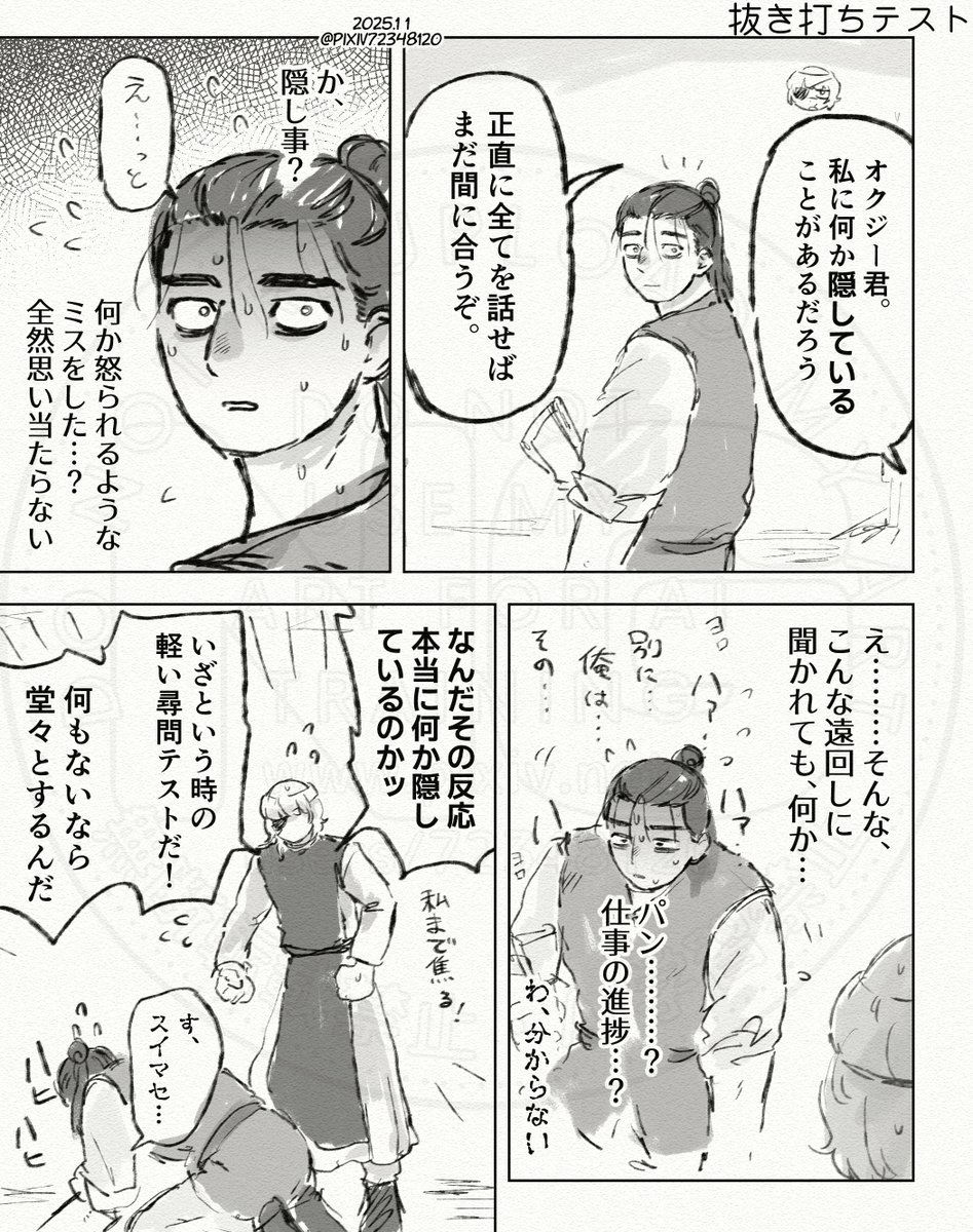 0014 (@sD2aWYr5lvhUED7) / Posts / X