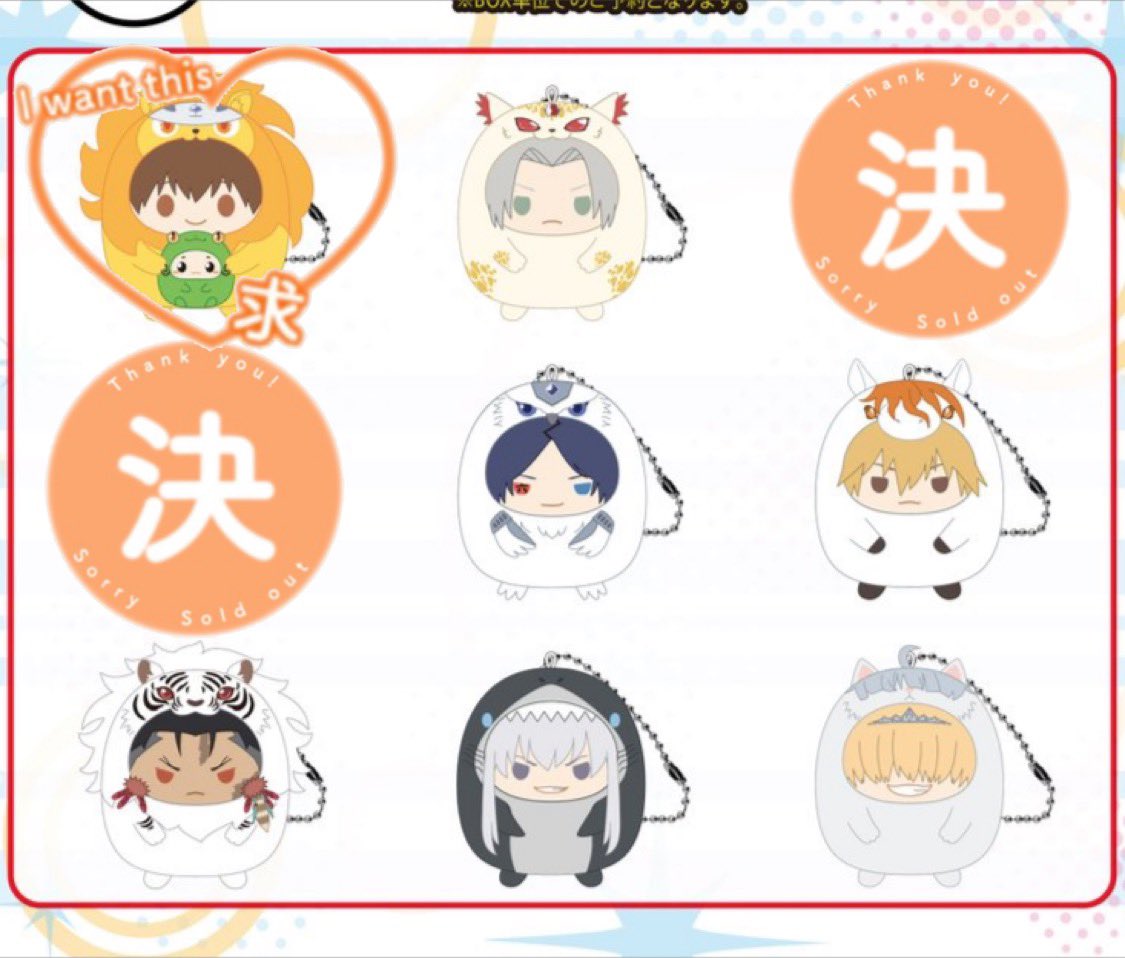 交換・譲渡】 家庭教師ヒットマンREBORN! てのりんずコレクション [譲