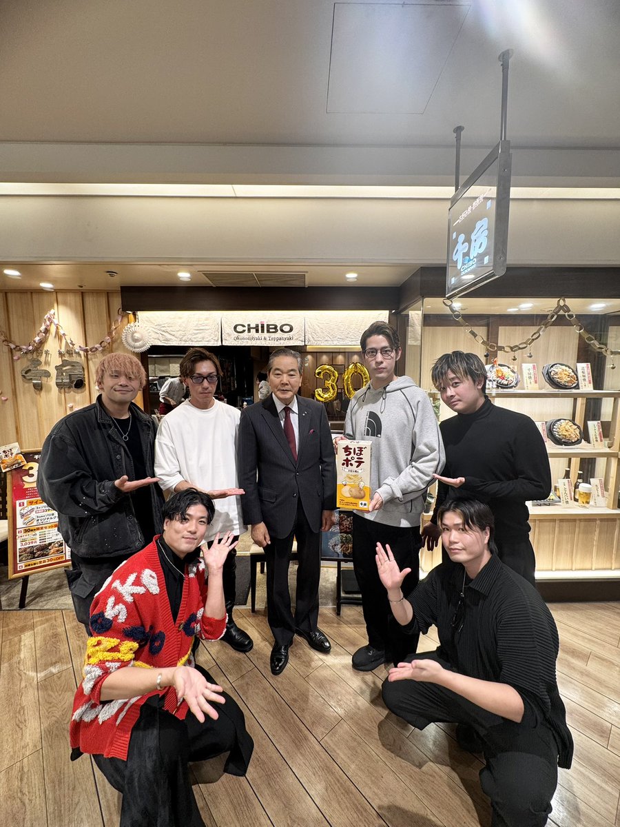 大阪　#熱き乱舞（男祭編）おかげさまで大盛況で終える事ができました😊楽しかっあああ🔥チケットも完売で有り難い限りです🙏また次回もエンジン全開でお届けしますので楽しみに待っていてください🤲打ち上げはお好み焼き　#千房　様。
お忙しい中、中井会長（千房）が激励に来てくださいました‼️