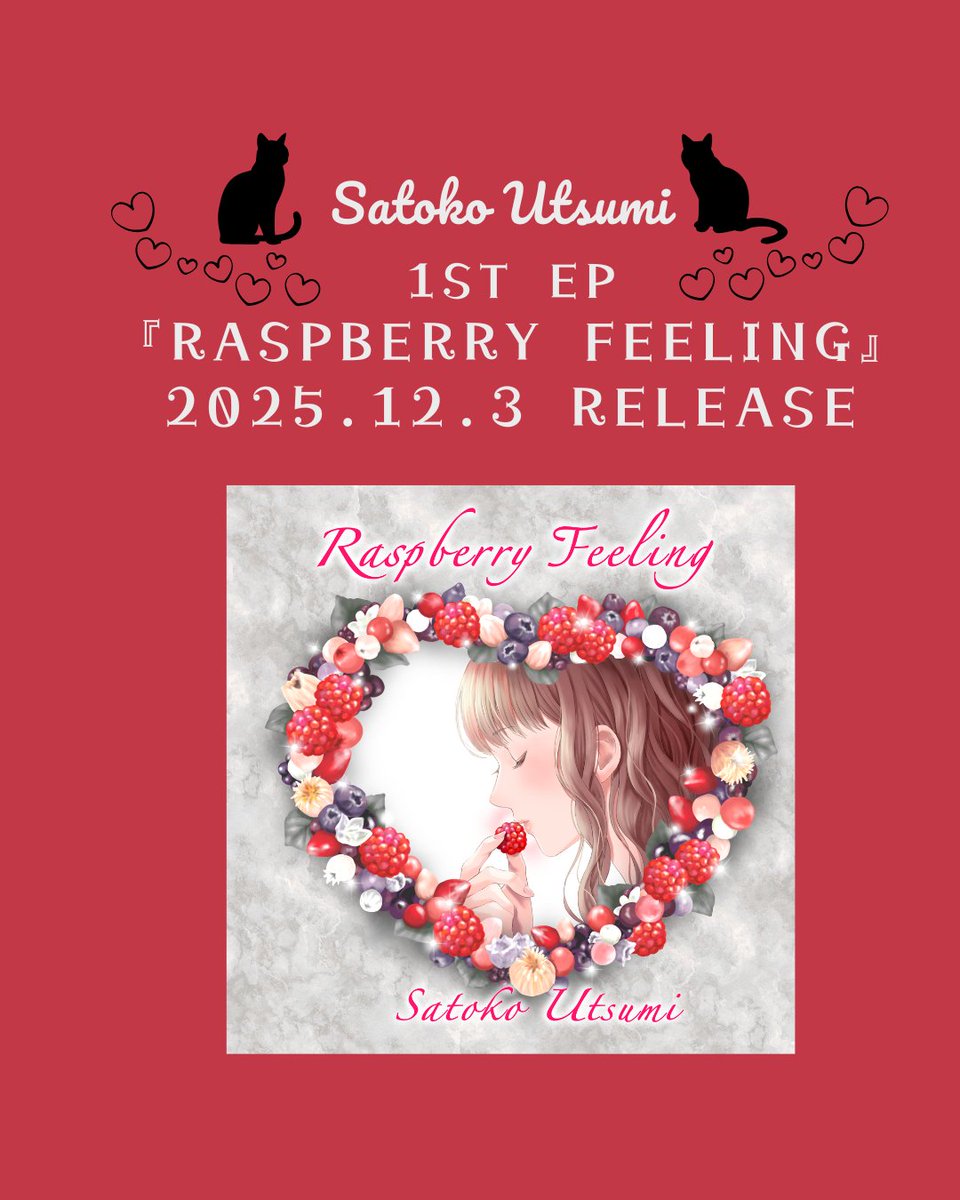 composer_usako's tweet photo. ２０２５年１２月３日（水）、私、内海聡子の1st EP『Raspberry Feeling』デジタルリリース決定🥰

只今、iTunes Store、YouTubeなどでプレビューをご視聴いただけます！フルver.は１２月３日までお待ちください♪よろしくお願いします❤️あとYouTubeのチャンネル登録、よかったらお願いします🙏💕
https://t.co/IJ3skFduuO