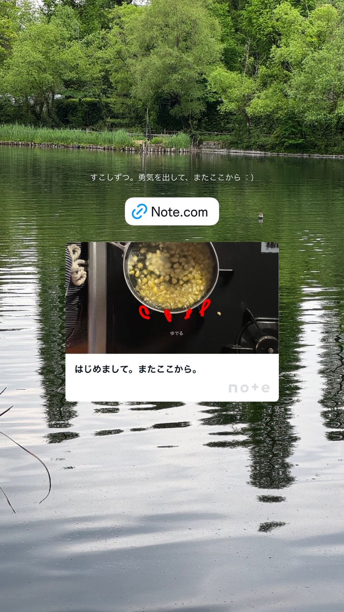 レナ tweet media