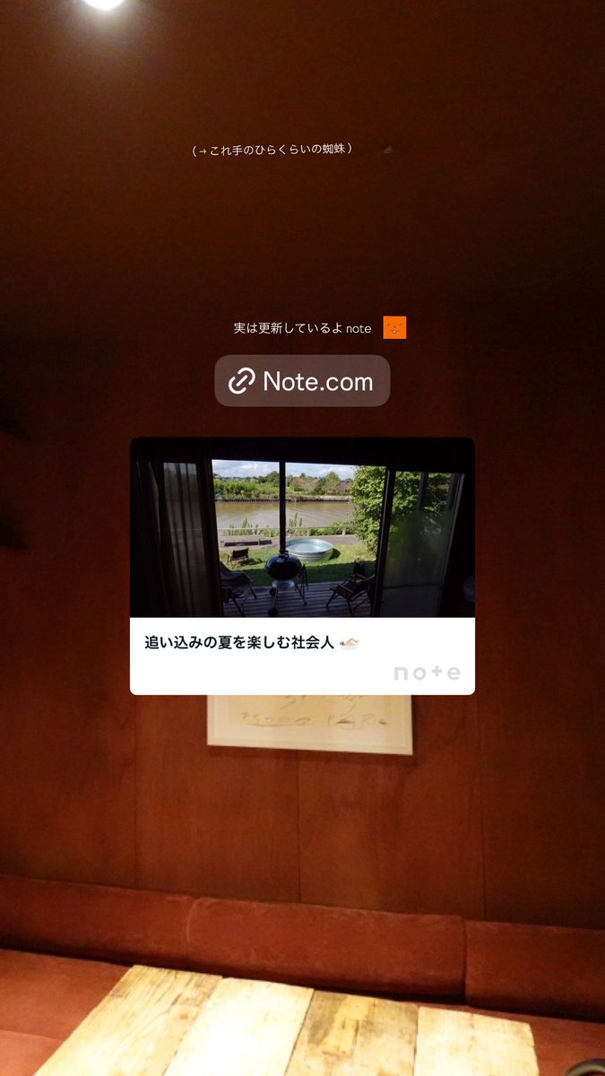 レナ tweet media