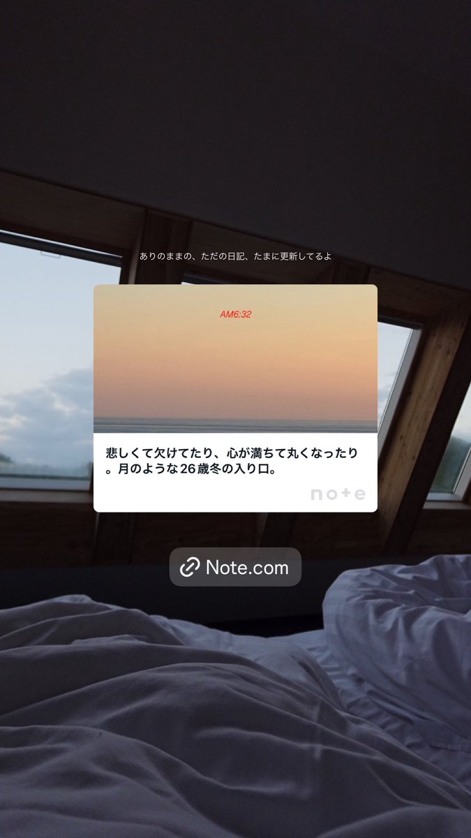 レナ tweet media