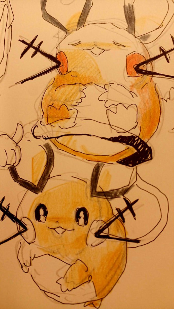 PM (@cc8nw42u15apug0) on Twitter photo 