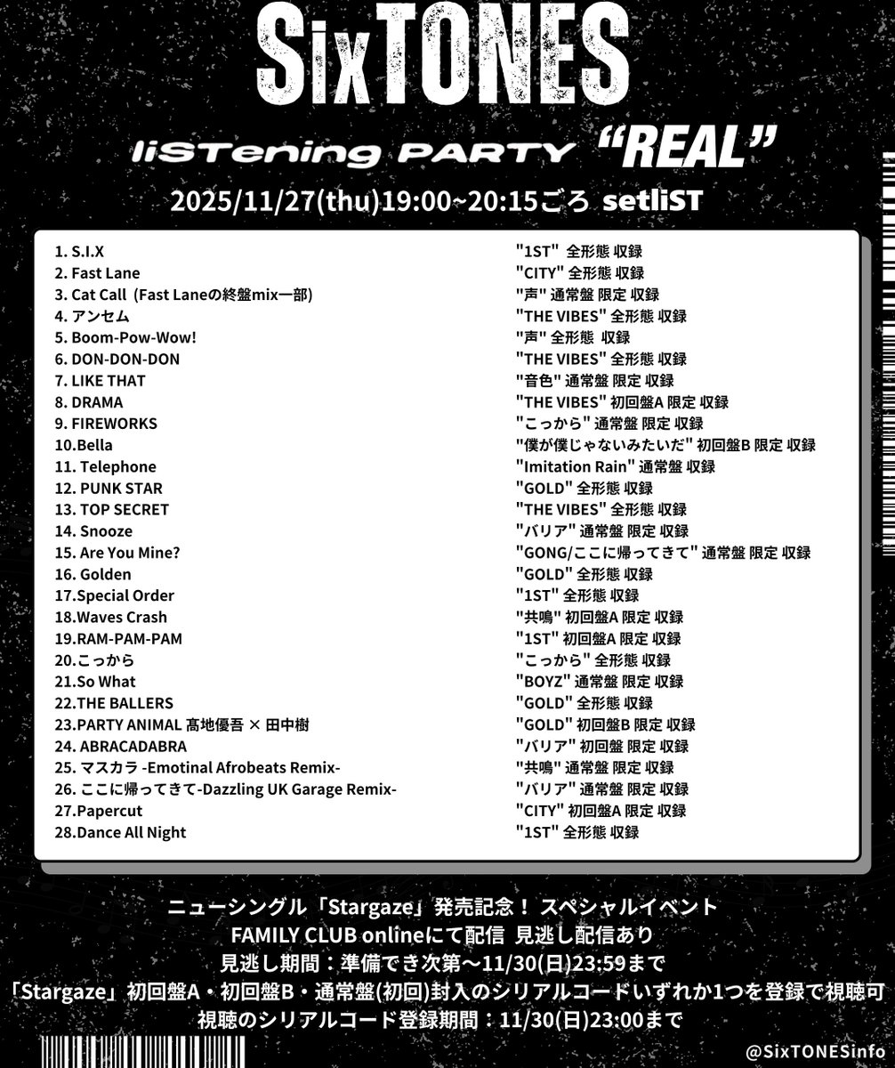 Six TONES まとめ売り 23SixTONES%E3%83%AA%E3%82%B9%E3%83%91%E7%94%9F%E9%85%8D%E4%BF%A1