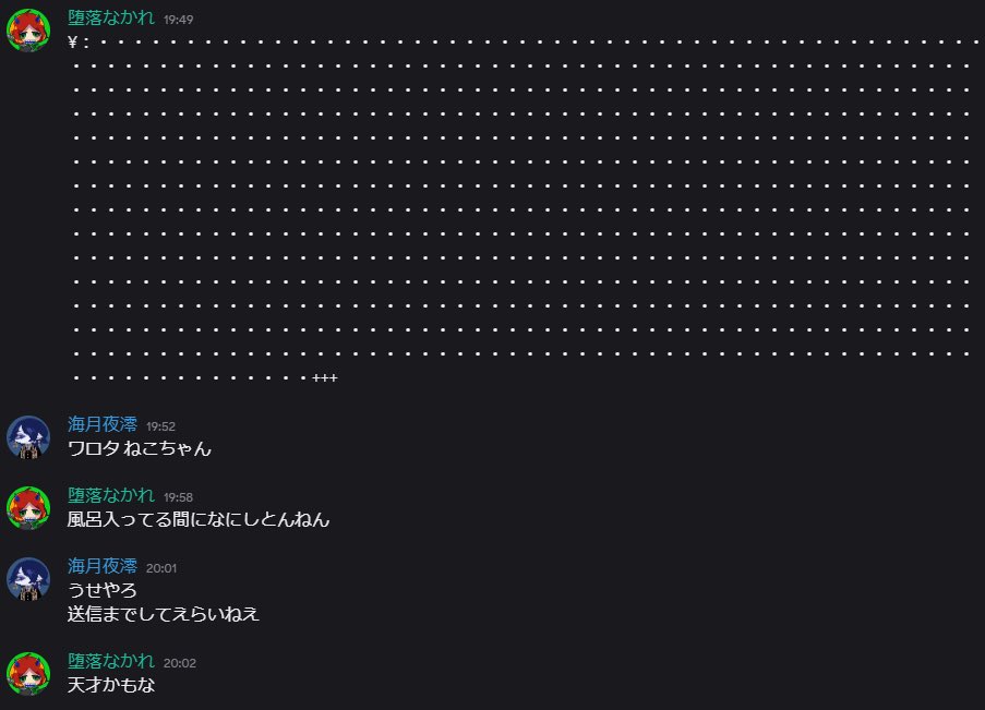 Post by 海月夜澪👁♨️他称邪神系VTuber on X: ネコチャンボム