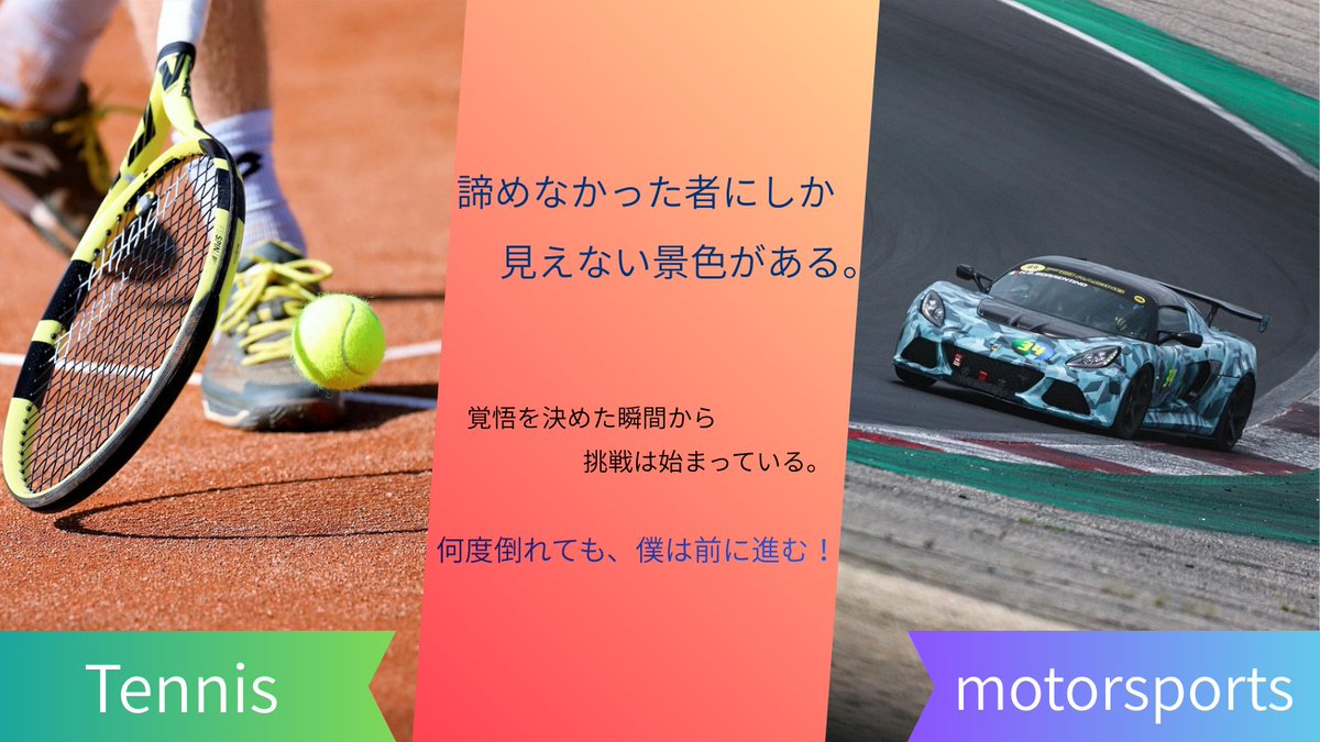 伊達 智徳/Tomonori Date tweet media